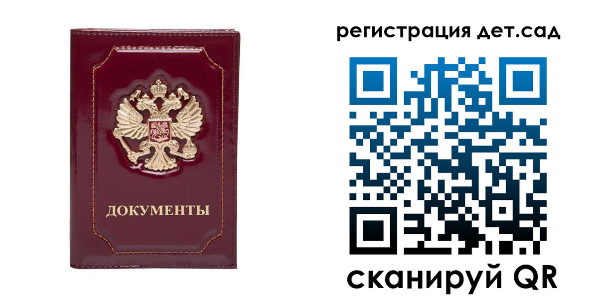 временная регистрация поиск в Сыктывкаре