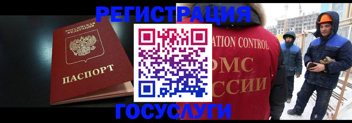 прописка законно в Сыктывкаре