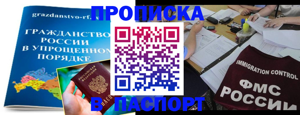 регистрация для дет. сада в Сыктывкаре
