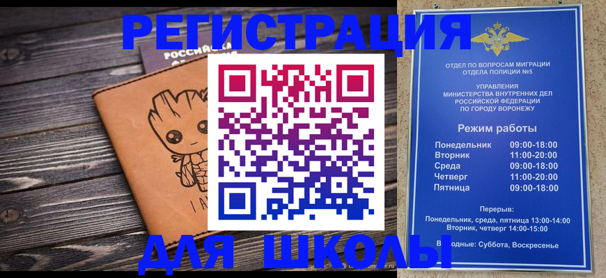 временная регистрация адрес в Сыктывкаре