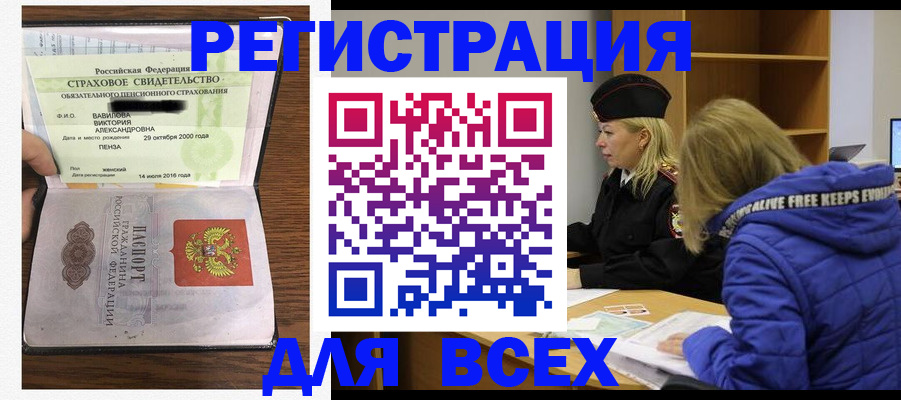 пропишу в квартире в Сыктывкаре