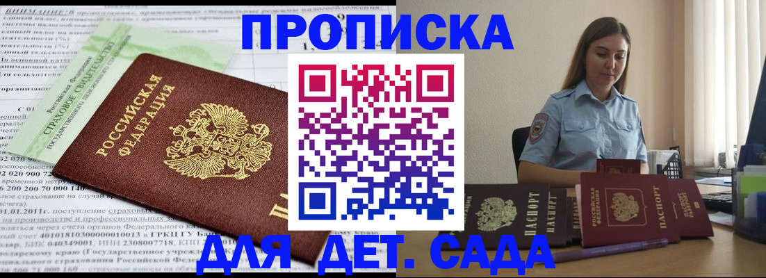 временная регистрация поиск в Сыктывкаре
