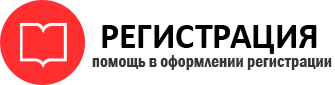 прописка в Сыктывкаре id709314